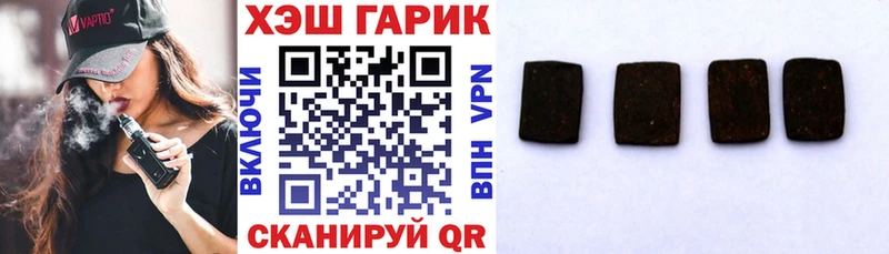 Гашиш 40% ТГК  Купить закладки  Краснокаменск 