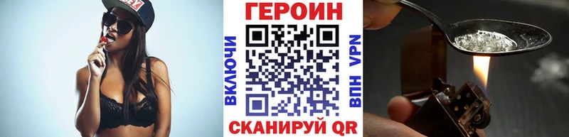Героин Афган  Купить  Краснокаменск 