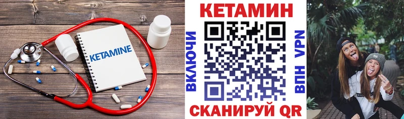 Купить закладки  Краснокаменск  КЕТАМИН ketamine 