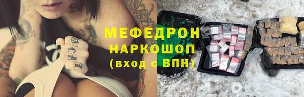 МДПВ Гусь-Хрустальный