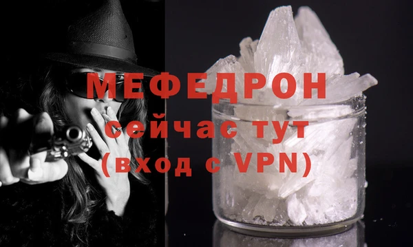 МДПВ Гусь-Хрустальный