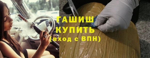метамфетамин Гусев