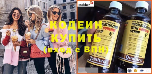 метамфетамин Гусев