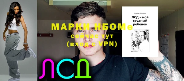 метамфетамин Гусев