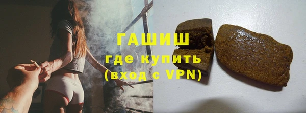 метамфетамин Гусев