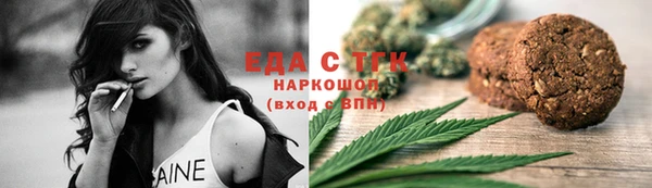 метамфетамин Гусев