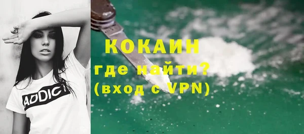 МДПВ Гусь-Хрустальный