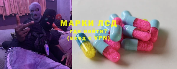 метамфетамин Гусев