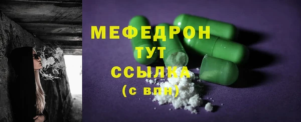 МДПВ Гусь-Хрустальный