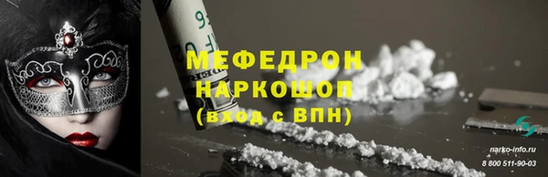 МДПВ Гусь-Хрустальный