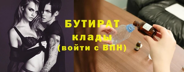 хмурый Гусиноозёрск