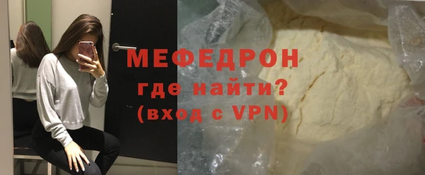 хмурый Гусиноозёрск