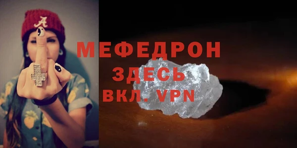 хмурый Гусиноозёрск