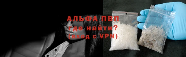 МДПВ Гусь-Хрустальный