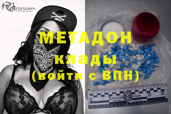 метамфетамин Гусев