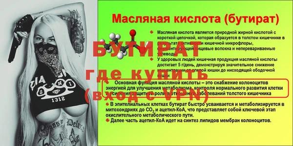 метамфетамин Гусев