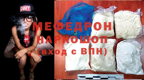 МДПВ Гусь-Хрустальный