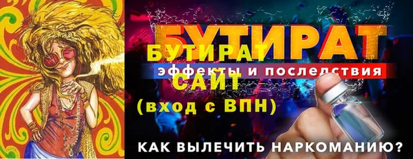 хмурый Гусиноозёрск
