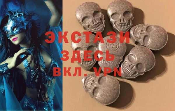 метамфетамин Гусев