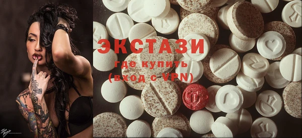 метамфетамин Гусев