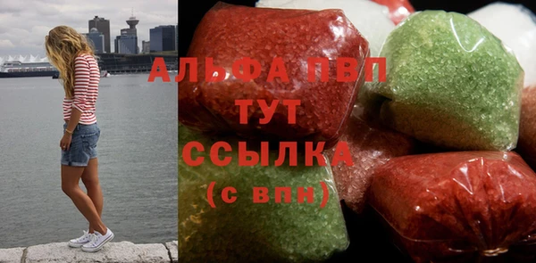 метамфетамин Гусев