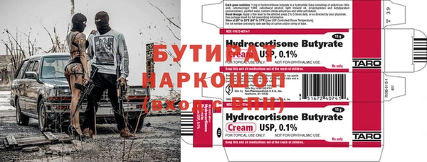 МДПВ Гусь-Хрустальный
