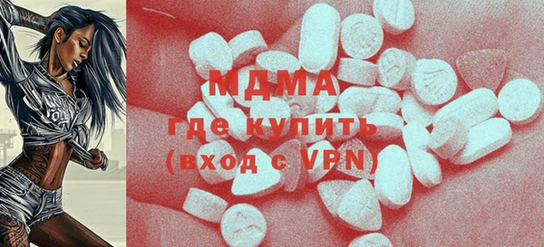 МДПВ Гусь-Хрустальный