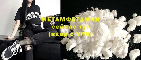 хмурый Гусиноозёрск