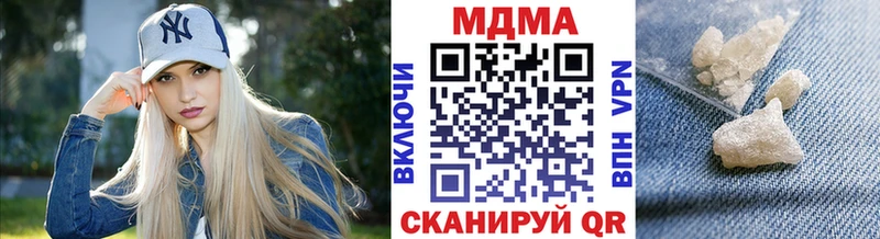 Купить  Краснокаменск  МДМА кристаллы 