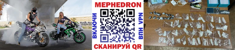 Купить  Краснокаменск  Мефедрон мяу мяу 