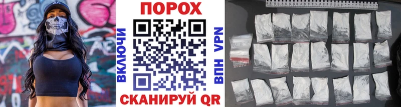 Первитин Methamphetamine  Купить где  Краснокаменск 