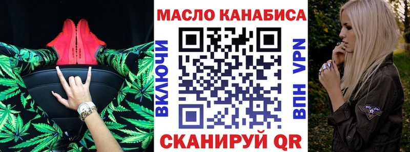 Купить закладки  Краснокаменск  ТГК жижа 